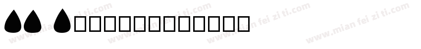 ZY Palette字体转换
